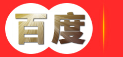 乐山回收烟酒,回收老酒-乐山兴隆烟酒礼品回收