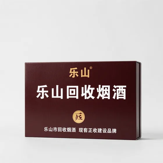 该品牌