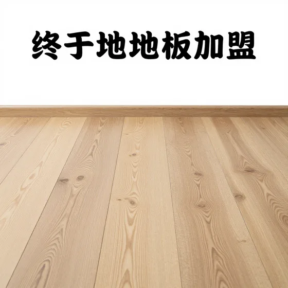 该品牌