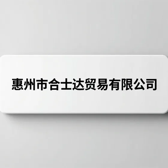乐山回收烟酒